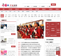 �й����й�����guoqing.china.com.cn