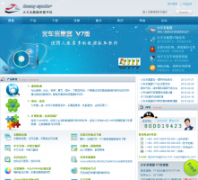 ��ͷ�ɼ���locoy.com