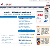 �й�����������csteelnews.com