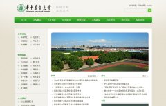 ����ũҵ��ѧwww.hzau.edu.cn