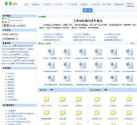 �㵱��xiangdang.net