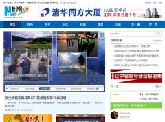 �»�������Ƶ��www.ln.xinhuanet.com