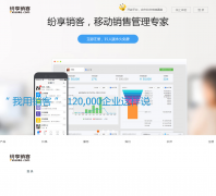 ��������fxiaoke.com