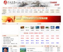 ��ɽ��ѧ��vsread.com