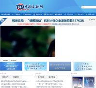 �й�˰����ctax.org.cn