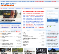 ����֮����;bbs.360che.com