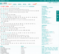 ���ϼ�ְ��ssjzw.com