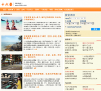 ʮ����16fan.com