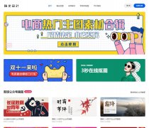 �嶨���www.gaoding.com