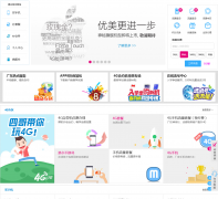 �й��ƶ��㶫����Ӫҵ��gd.10086.cn