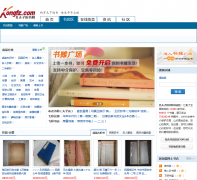 �׷��Ӿ�����shop.kongfz.com