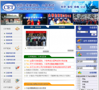ȫ����ѧ�ġ���������www.cet.edu.cn