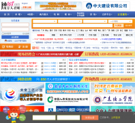 �Ϸ��˲���job168.com