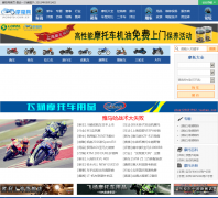 Ħ����pcmoto.com.cn