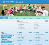 �Ĵ�������ѧ������zsb.sisu.edu.cn