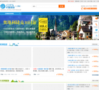 ���ü����Ϻ����޹�˾wzr.citssh.com