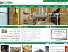 �㽨װ��cqgjgf.com