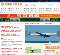 �������걨ҵ��hnqnbyw.com