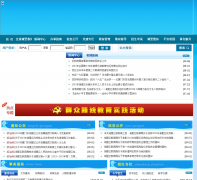 �����к�����������hledu.gov.cn