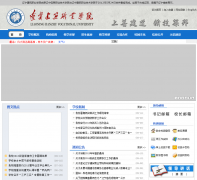 ��������ְҵѧԺ lnxxxy.com