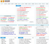 �����߿���Ϣ�� lncee.cn