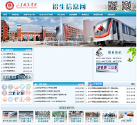 ɽ��ְҵѧԺ������Ϣ��zs.sdp.edu.cn