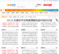 ����������news.fqlook.cn