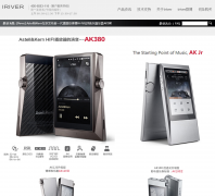 iriver �й� iriver.com.cn