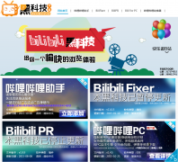 Bilibili�ڿƼ�blackbili.nmzh.net