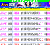 �������������ٷ���վfmrxjh.com