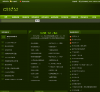 ��������cnhlnx.com