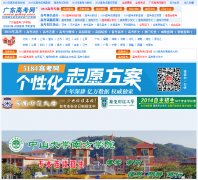 �㶫������gdksy.com