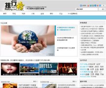 �й�������phbang.cn