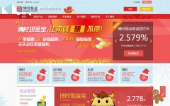 ��ʱ����bosera.com