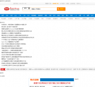 ������audio160.com