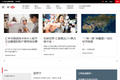 ������й���www.hsbc.com.cn