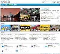 ��������bbs.8080.net