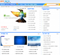 PPTģ������ ppt.downhot.com