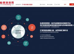 ˽ļ������simuwang.com