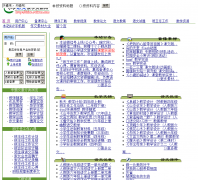 Сѧ���Ľ�ѧ��Դ��xiaoxue.ruiwen.com