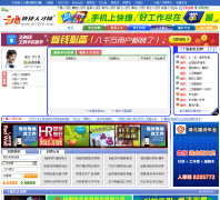 ʮ���˲���sy.hr1000.com