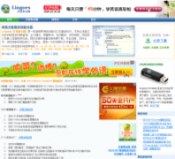 ���˹�ʰ�lingoes.cn
