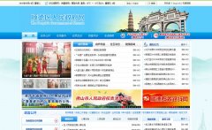 ��ɽ��˳��������������shunde.gov.cn