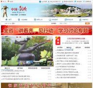 ͭ���������Ż���վtl.gov.cn