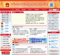 ������ҽҩ������satcm.gov.cn