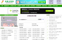 �Ұ������52wubi.com