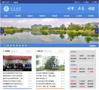 ���մ�ѧwww.ujs.edu.cn