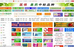 3156ҽҩ��3156.cn