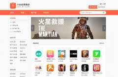 С��Ӧ���̵�app.mi.com