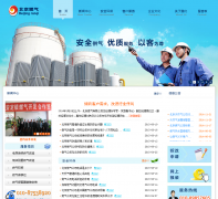 ����ȼ����������meiqidianhua.com